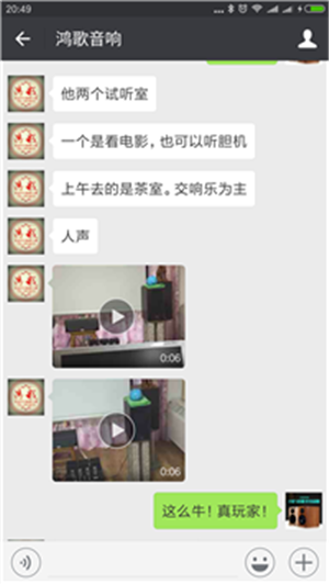 Screenshot_2017-04-09-20-49-02-658_com.qihoo.magi.png