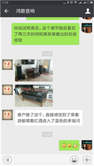 Screenshot_2017-04-09-11-33-41-826_com.qihoo.magi.png