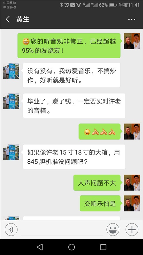 难推箱子Screenshot_20180910-234126.jpg 难推箱子Screenshot_20180910-234126.jpg