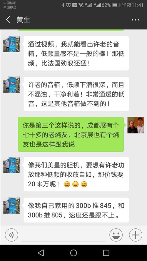 难推箱子Screenshot_20180910-234114.jpg 难推箱子Screenshot_20180910-234114.jpg