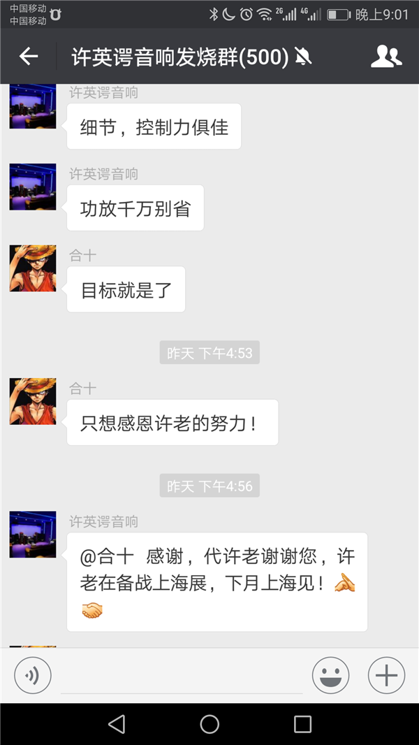 Screenshot_20180318-210146.png