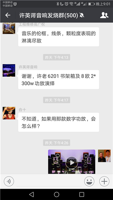 Screenshot_20180318-210113.png