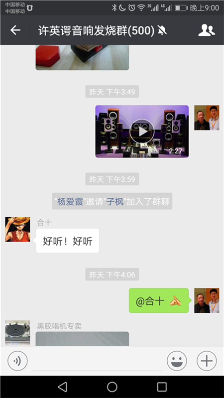 Screenshot_20180318-210052.png