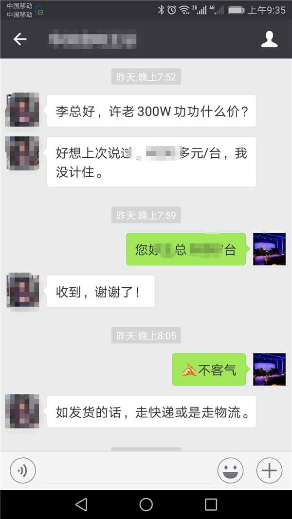 IMG_20180322_093749.png