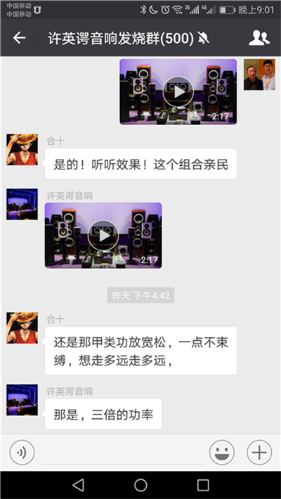 Screenshot_20180318-210135.png