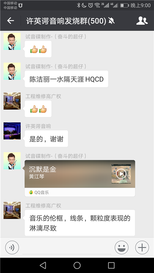 Screenshot_20180318-210059.png