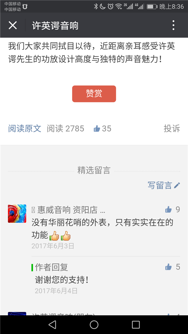 Screenshot_20180319-203643.png