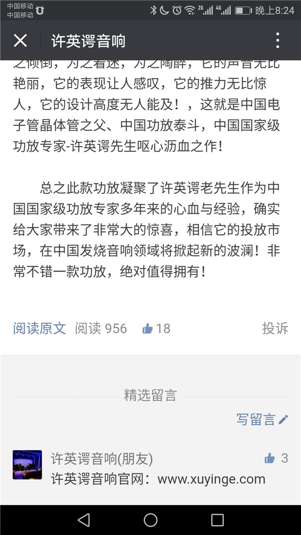 Screenshot_20180318-202456.png