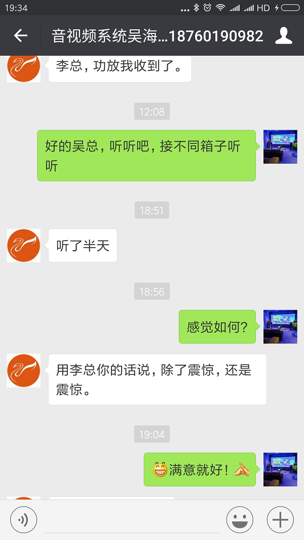 Screenshot_2017-06-05-19-34-15-685_com.tencent.mm.png