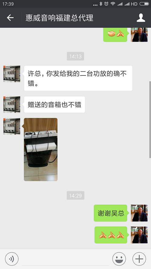 Screenshot_2017-06-06-17-39-28-811_com.qihoo.magi.png