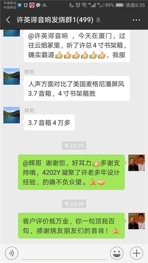 Screenshot_20181122-063503.jpg