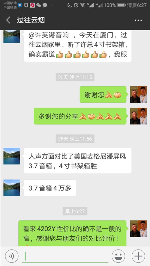 Screenshot_20181122-062739.jpg