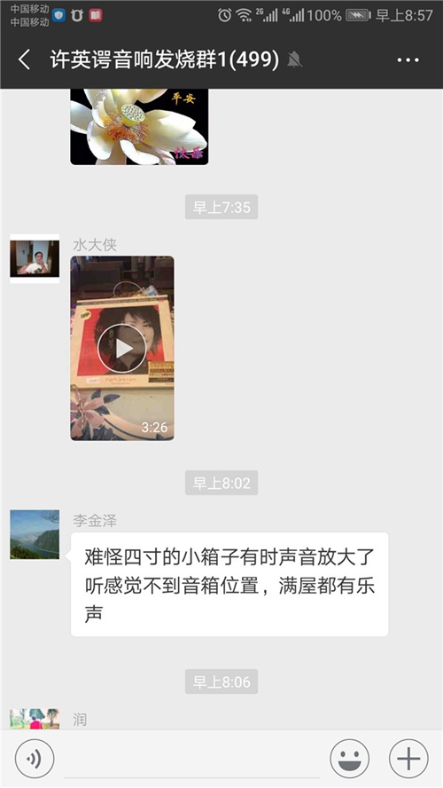 Screenshot_20181122-085720.jpg