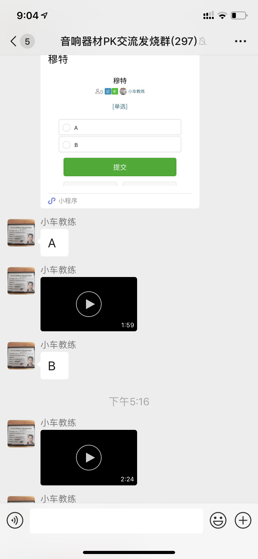 IMG_0802.PNG