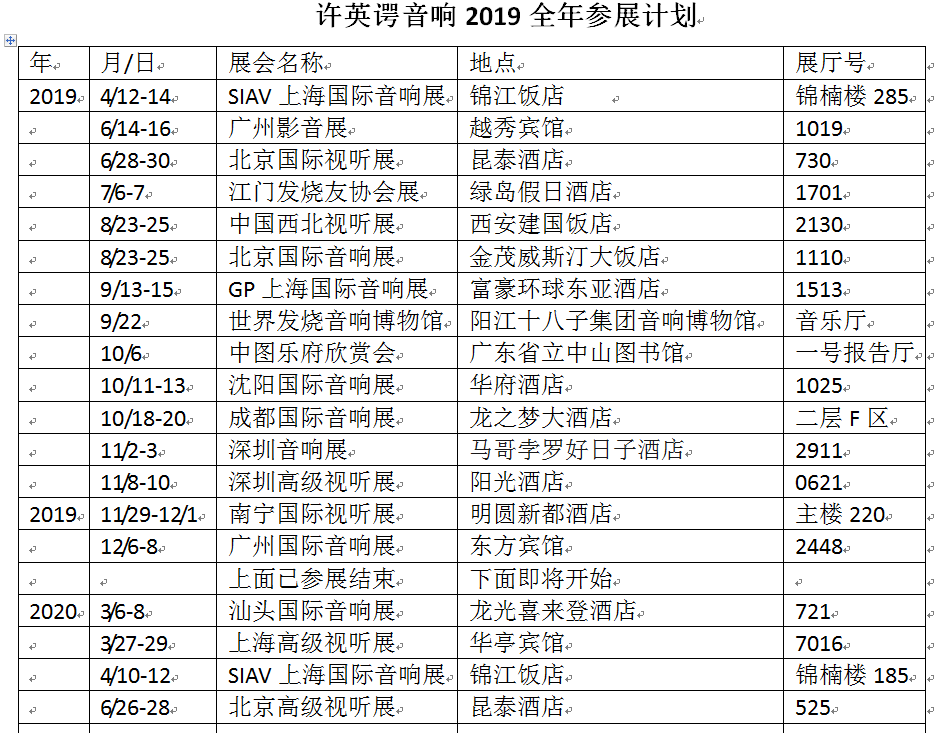QQ截图20200120172314.png